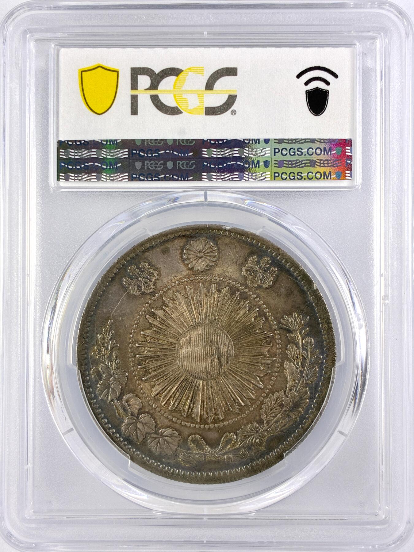 【雨安】【直播拍卖】【世界币章119期-评级币】2025-12-06 周六 19:30 保真 [评级亚洲] Japan 日本 龙洋 一圆 明治3年 明治三年  PCGS-MS63 原味五彩老包浆