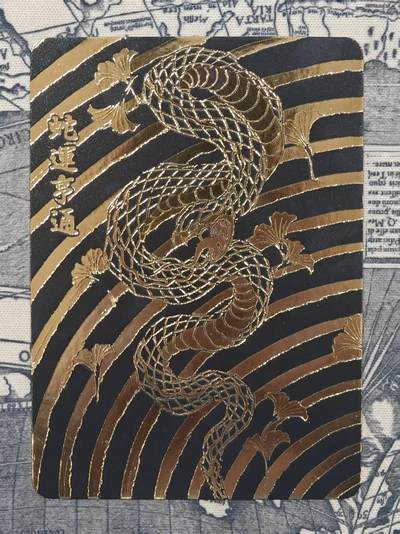 龙虎卡牌六六场 （无佣金，周六结拍，欢迎送拍） - 烫金普卡 蛇运亨通