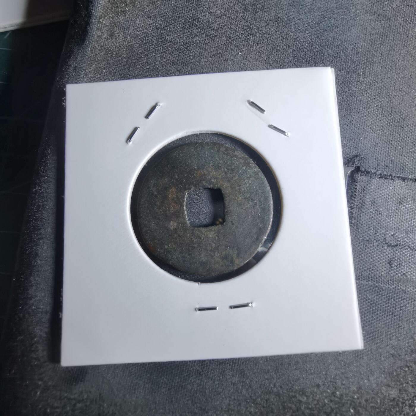 沼泽如烟--第922场 开元通宝