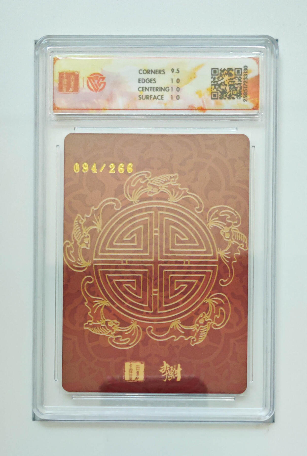 欢迎送拍、零成本上架，释放现金流，合理分配上拍卡品 赵公明