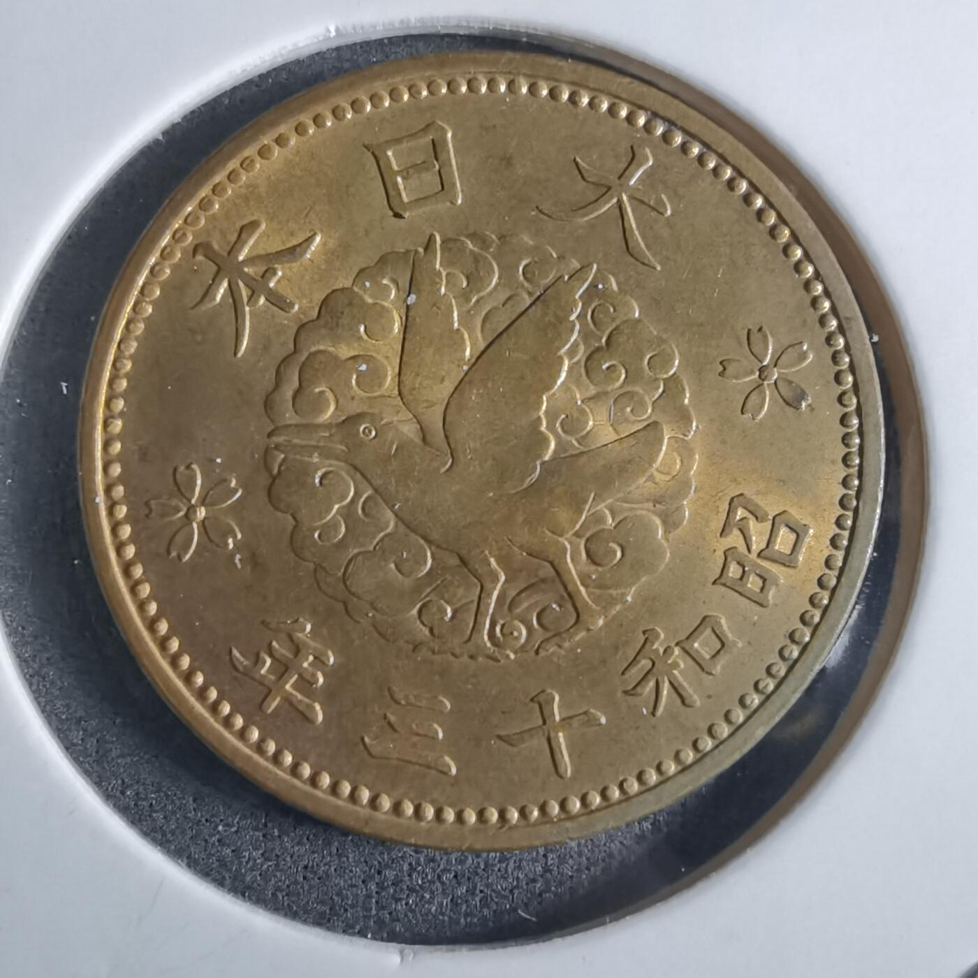 沼泽如烟--第922场 昭和十三年飞鸦一钱