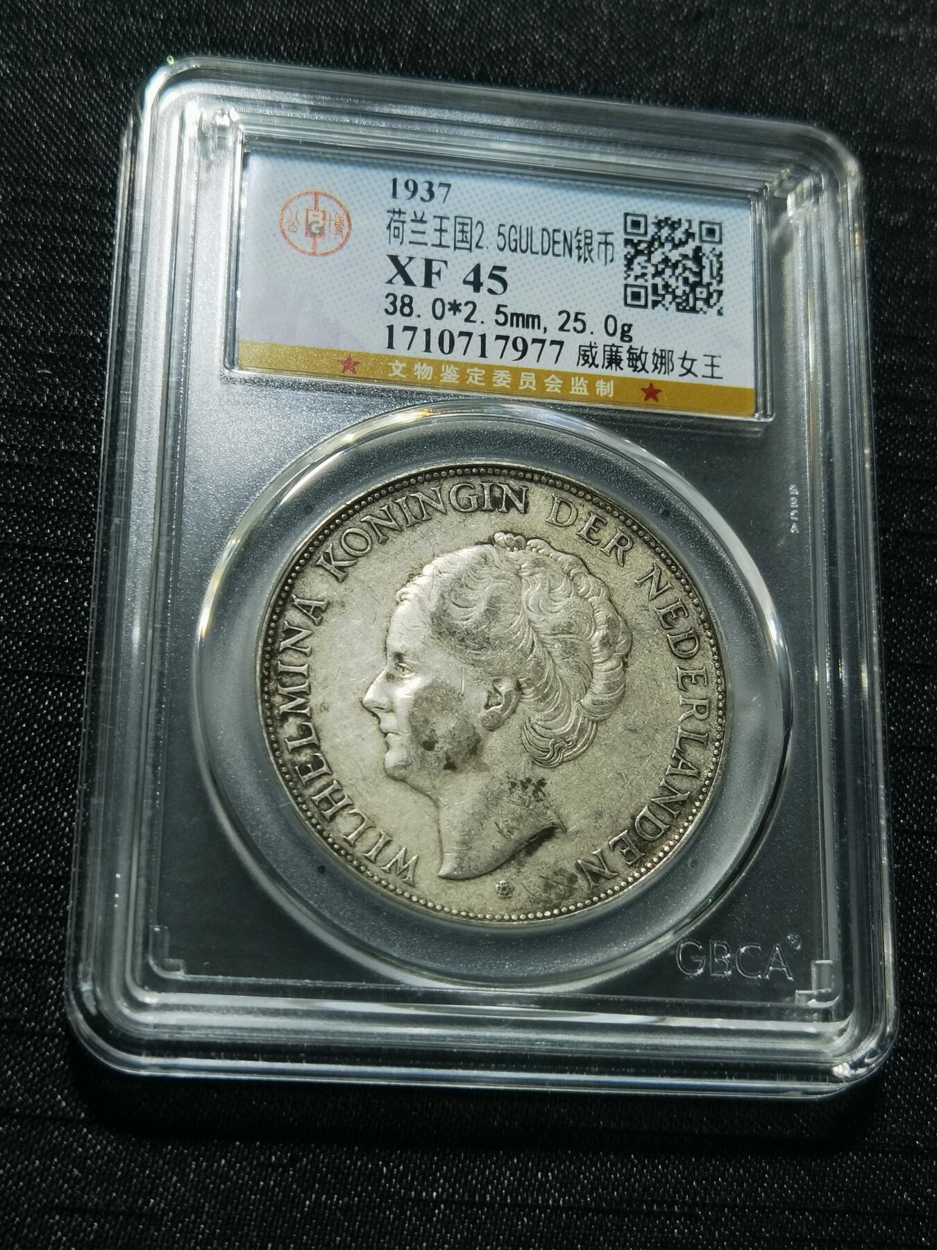 天下钱庄专场欢迎参拍