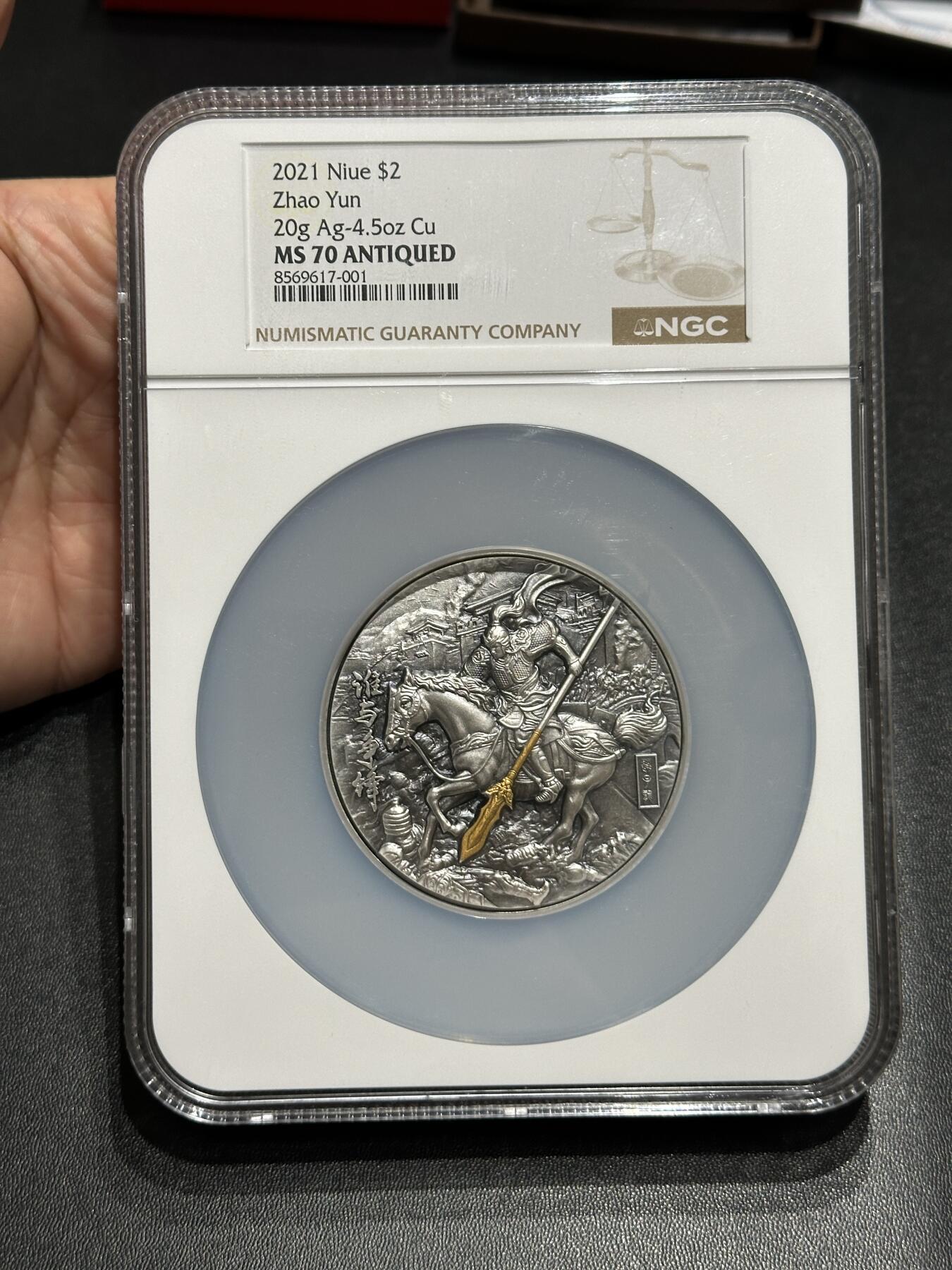 《外钞收藏家》第五百九十一期（畅拍场）（本平台长期征集拍品、欢迎藏友们联系合作） 2021年纽埃 三国五虎将赵子龙赵云 银铜双金属高浮雕纪念币 NGC评级70满分