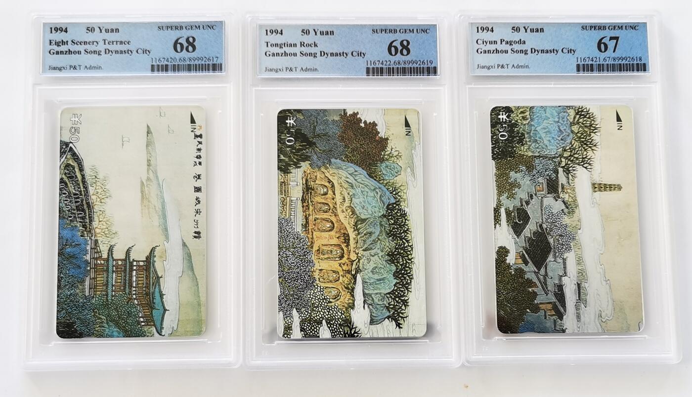 《鸿通俱乐部》拍卖第66期 12月3日21：00延时节拍