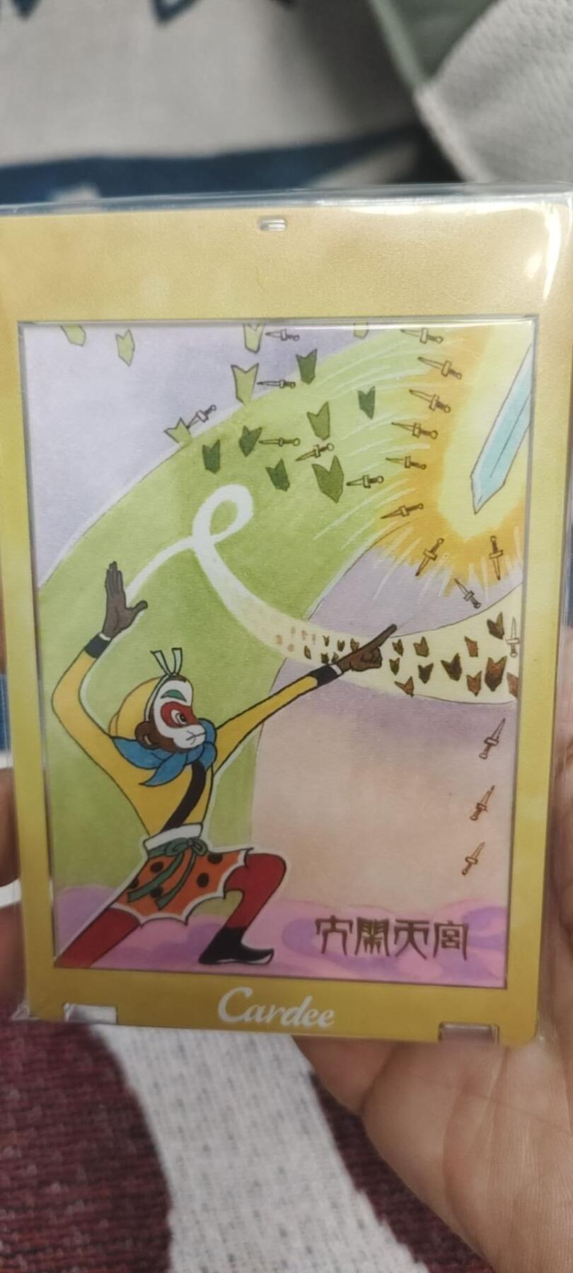 秋原瞳的小店第二十九期（持续收拍，今年的最后的一次旅行，期待在有雪的路上） 卡星时代大闹天宫手绘