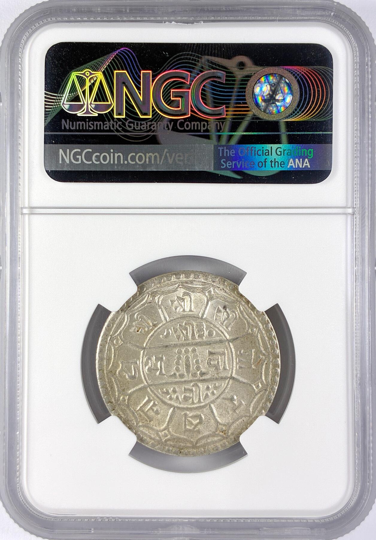 【雨安】【直播拍卖】【世界币章119期-评级币】2025-12-06 周六 19:30 保真 [评级亚洲] Nepal 尼泊尔 2M 1931年  NGC-MS67 冠军分