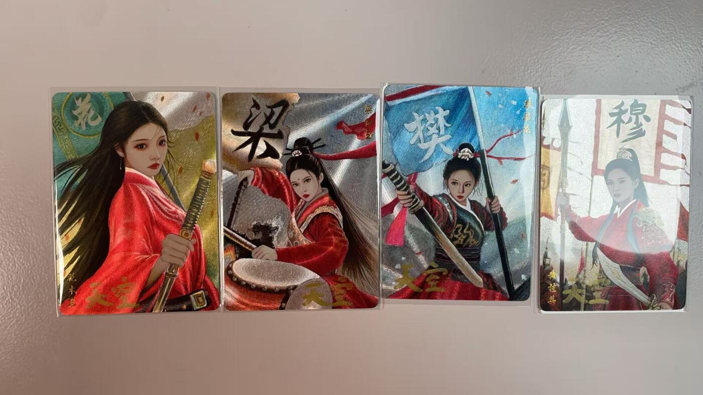 阳大大卡牌拍卖第85期（持续收拍品，周六晚上九点截拍，进群福利早知道） 山河潮玩 天空亲签一套