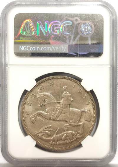 博洋堂世界钱币拍卖第150期（全场包邮） NGC MS63 英国1935年木马剑大克朗，28.2克好品大银币！