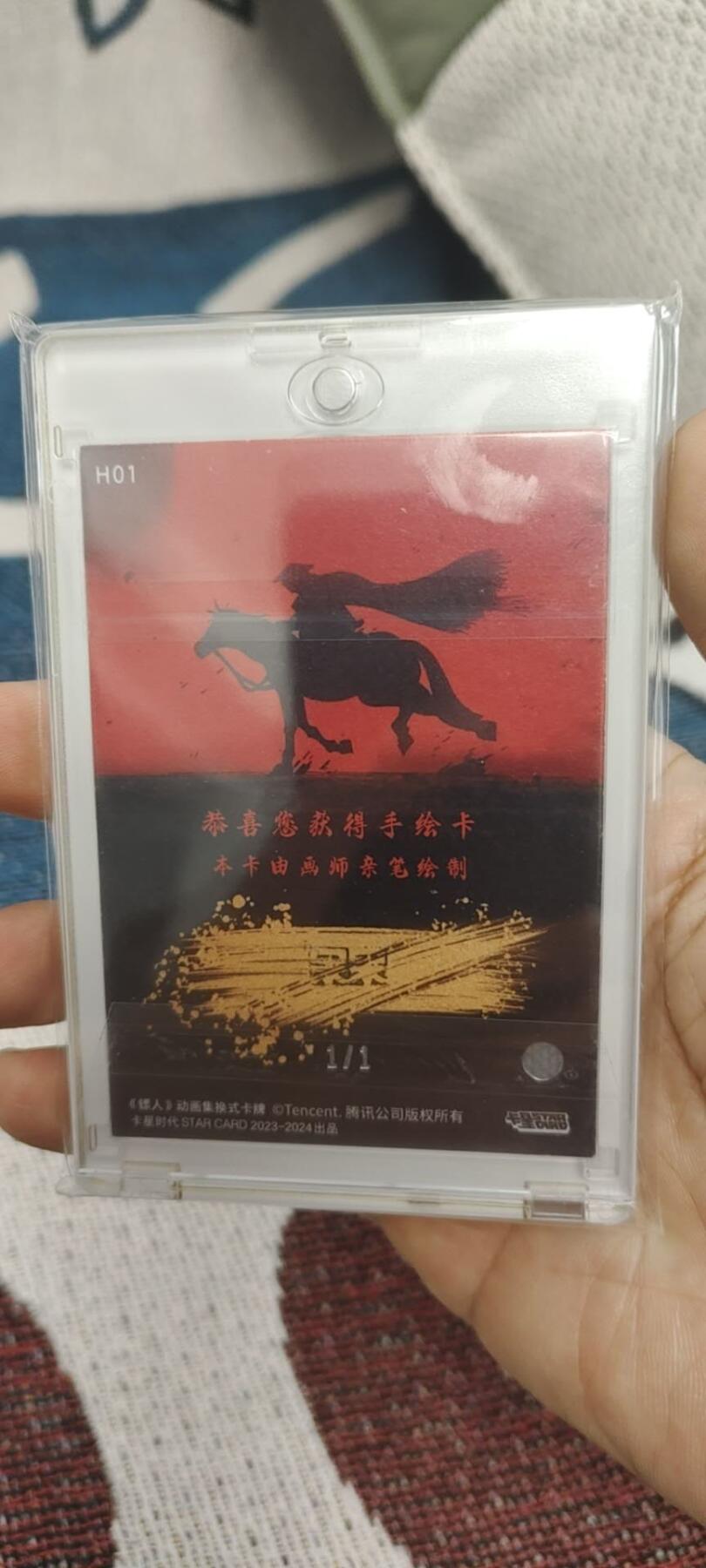 秋原瞳的小店第二十九期（持续收拍，今年的最后的一次旅行，期待在有雪的路上） 卡星时代镖人1比16宫经典手绘，非常传神