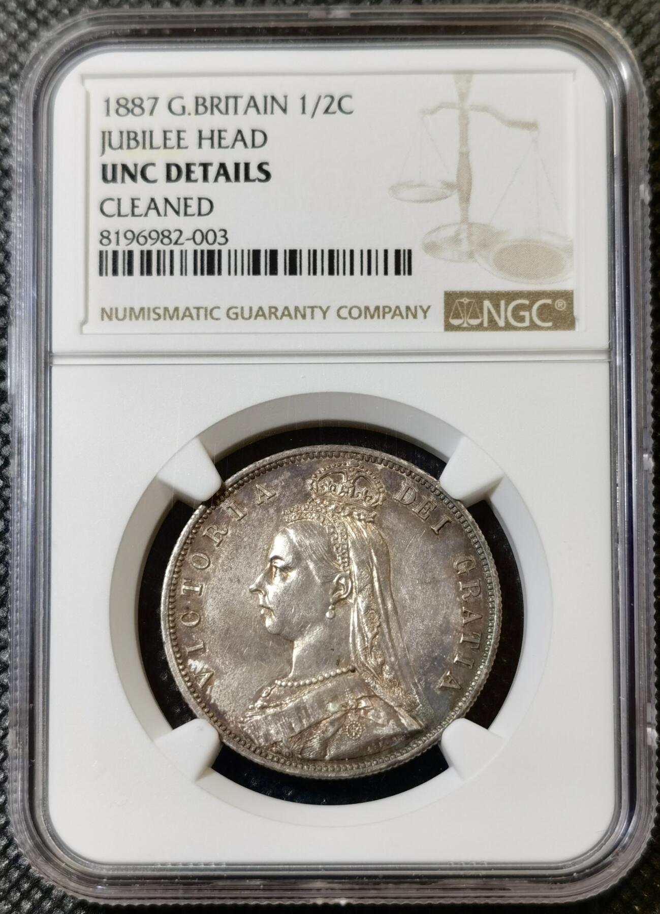 甄臻铺-世界币章拍卖（第42期）送拍享返佣金等优惠多多 NGC-UNCD 1887 高冠维多利亚半克朗，包浆漂亮