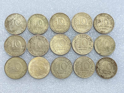 第一海外回流一元起拍收藏 散集专场  第275期 - 法国10分 15枚