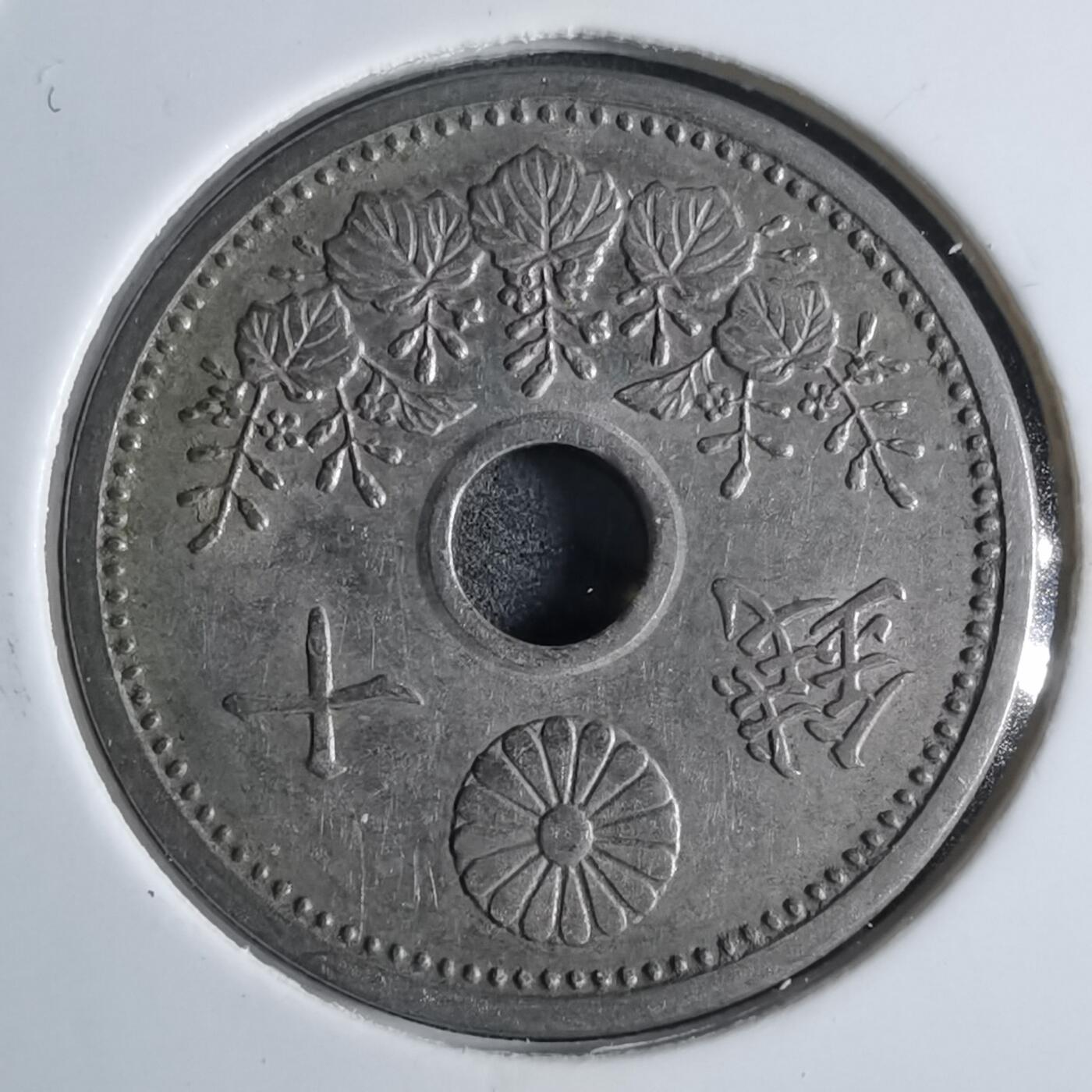 沼泽如烟--第922场 昭和六年十钱特年