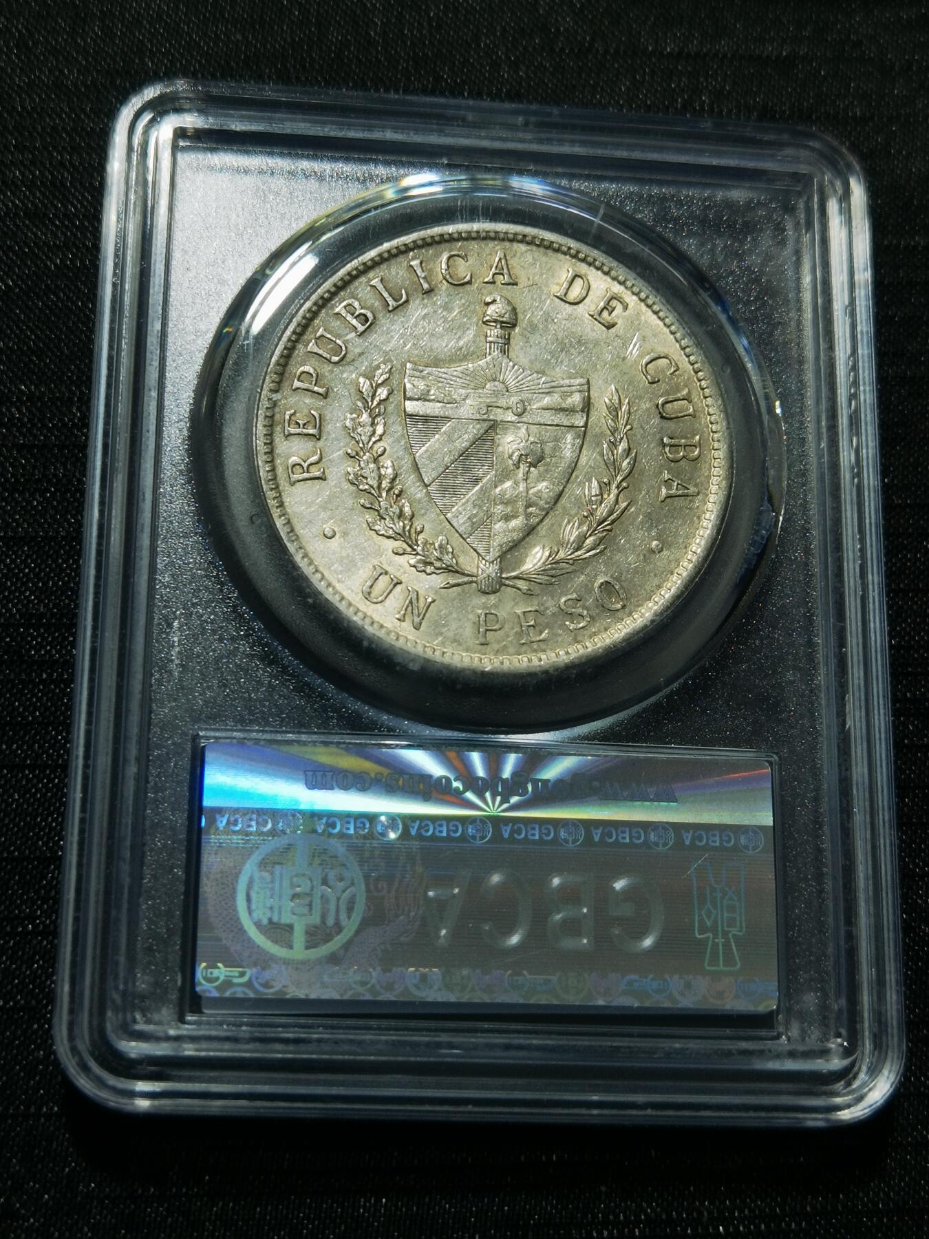 天下钱庄专场欢迎参拍