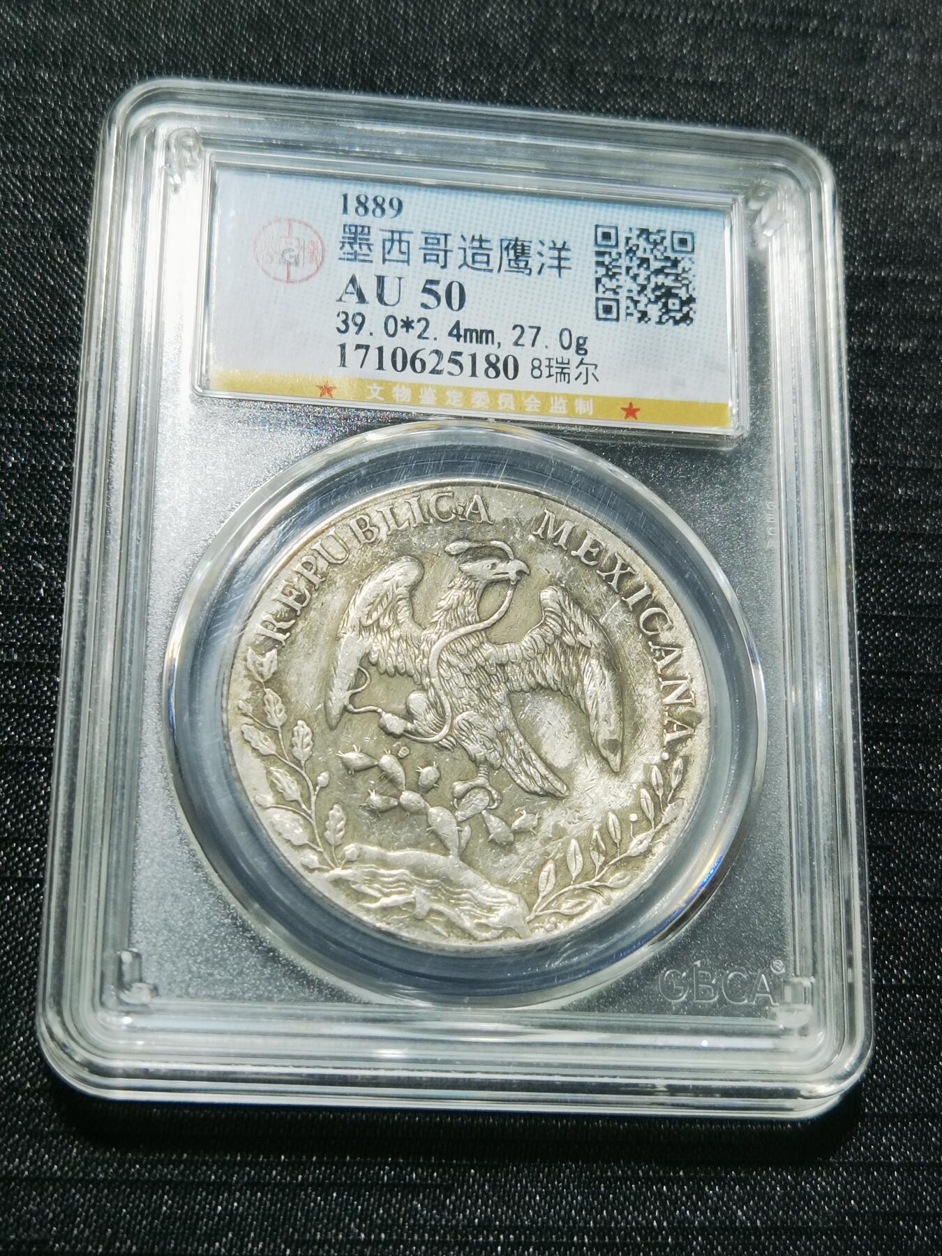 天下钱庄专场欢迎参拍