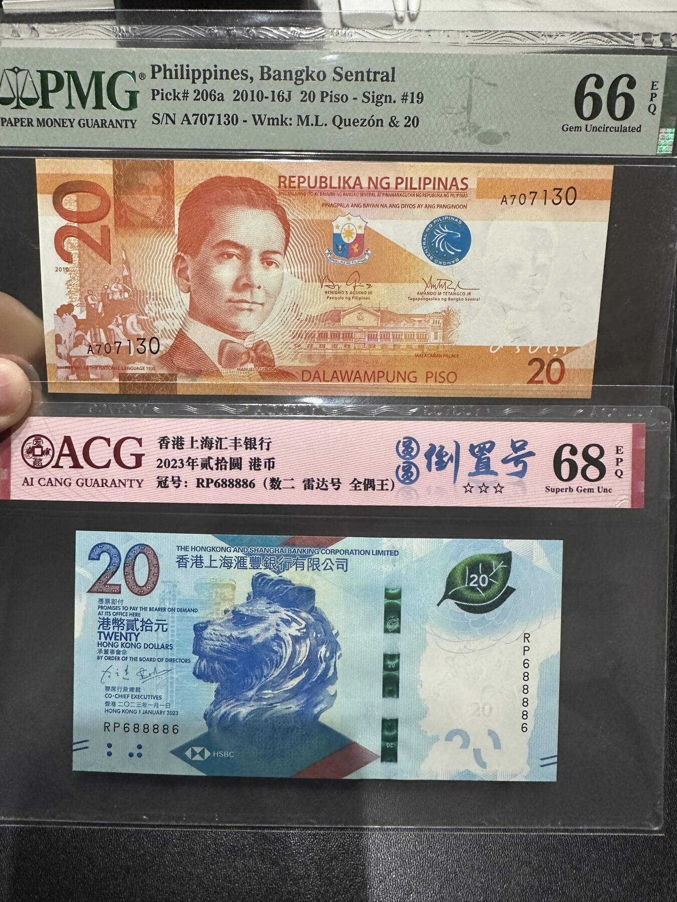 《外钞收藏家》第五百九十一期（畅拍场）（本平台长期征集拍品、欢迎藏友们联系合作） 2010年菲律宾20比索 PMG66 A冠+2023年香港汇丰银行20元 圆圆号 爱藏评级