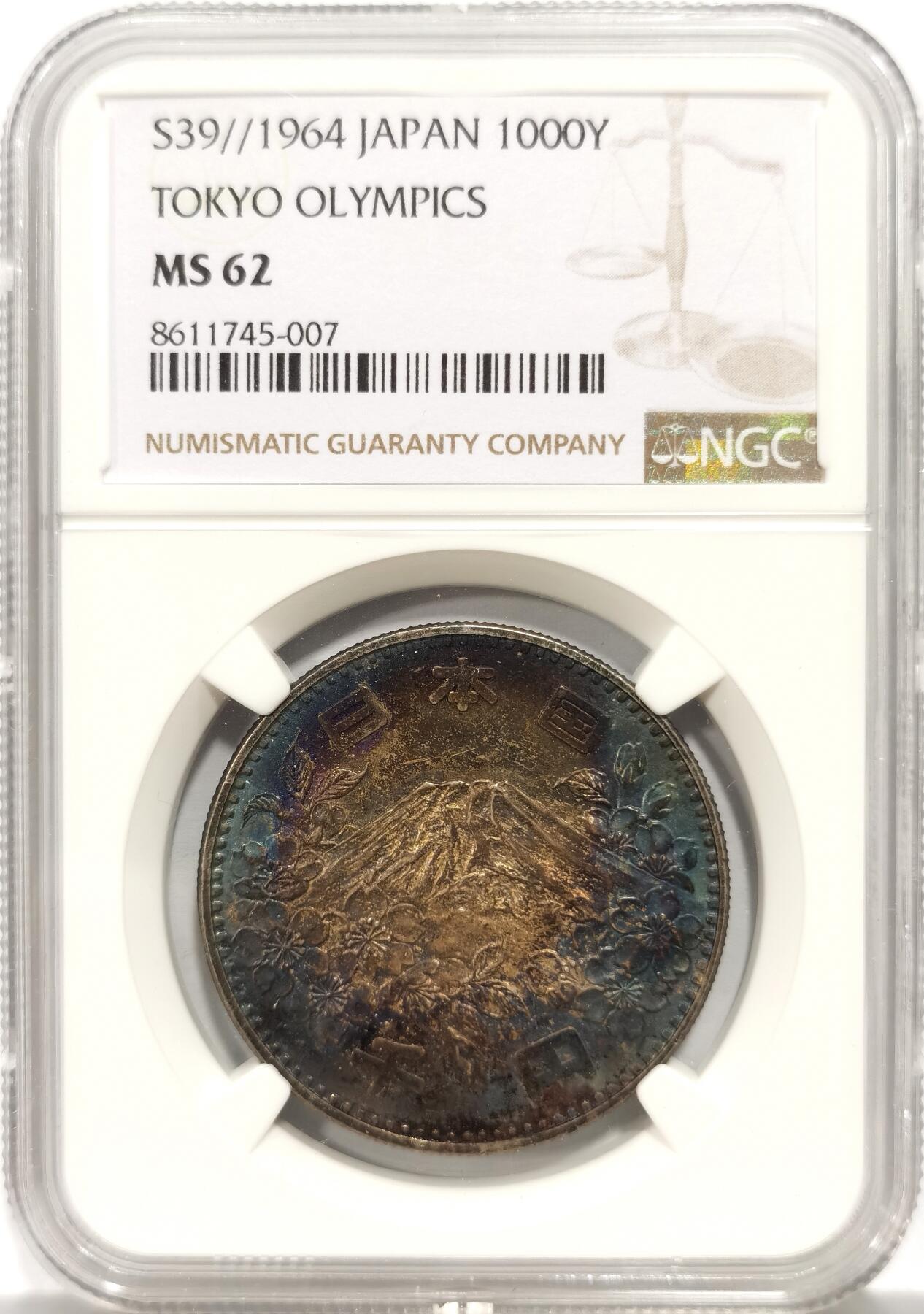 博洋堂世界钱币拍卖第150期（全场包邮） NGC MS62 日本1964年1000日元大奥银币，双面五彩包浆，品种基础，包浆不基础
