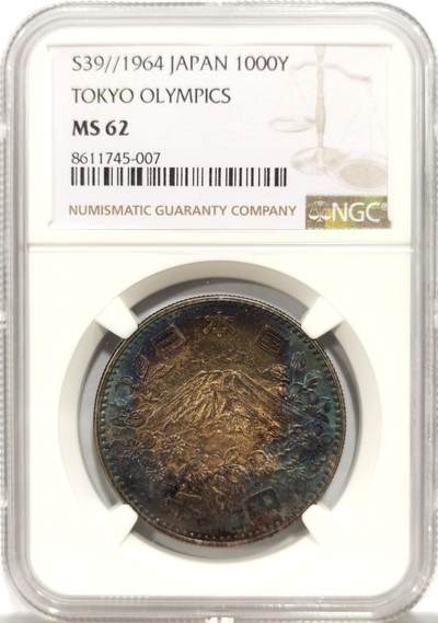 博洋堂世界钱币拍卖第150期（全场包邮） - NGC MS62 日本1964年1000日元大奥银币，双面五彩包浆，品种基础，包浆不基础
