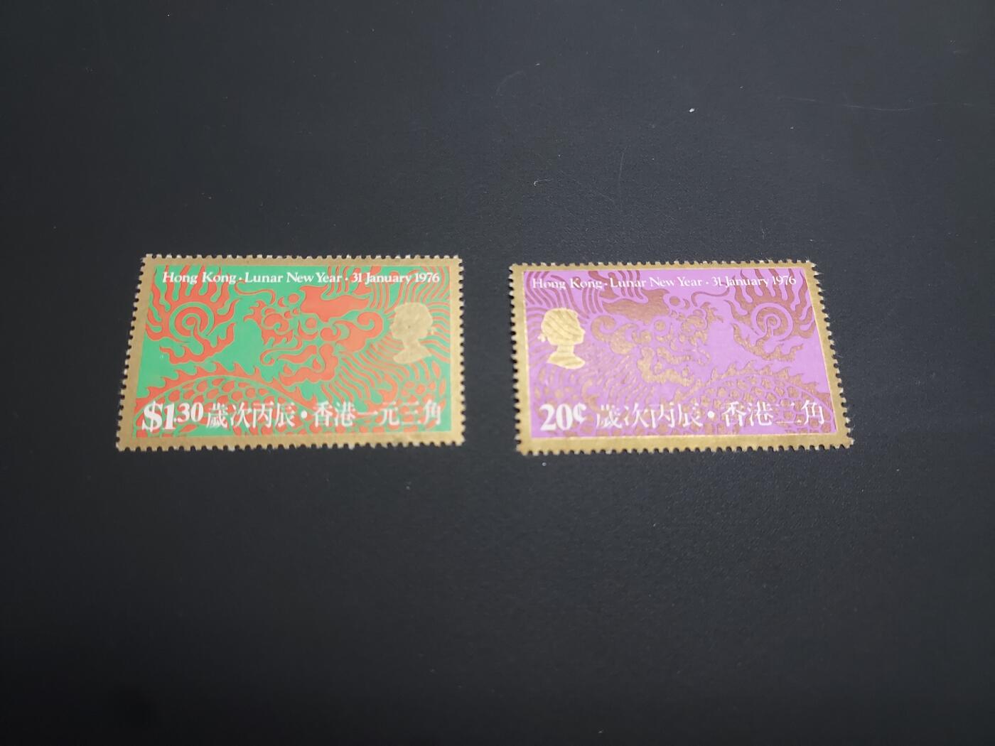 理想集藏 / 博彦收藏   12月10日 8点 邮票专场 全场包邮 香港 龙年新全 有黄上品