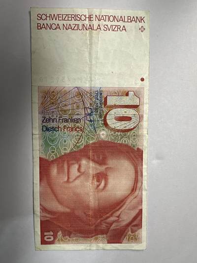 12.5纸币专场 - 瑞士 10瑞士法郎 经典人物版