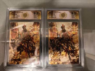 第十五期（周日截拍）惊喜不断看简介 - 炎卡文化 龙年礼盒 恭喜发财 2张