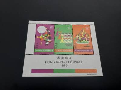 理想集藏 / 博彦收藏   12月10日 8点 邮票专场 全场包邮 - 香港 节日型张一枚 有黄 上品