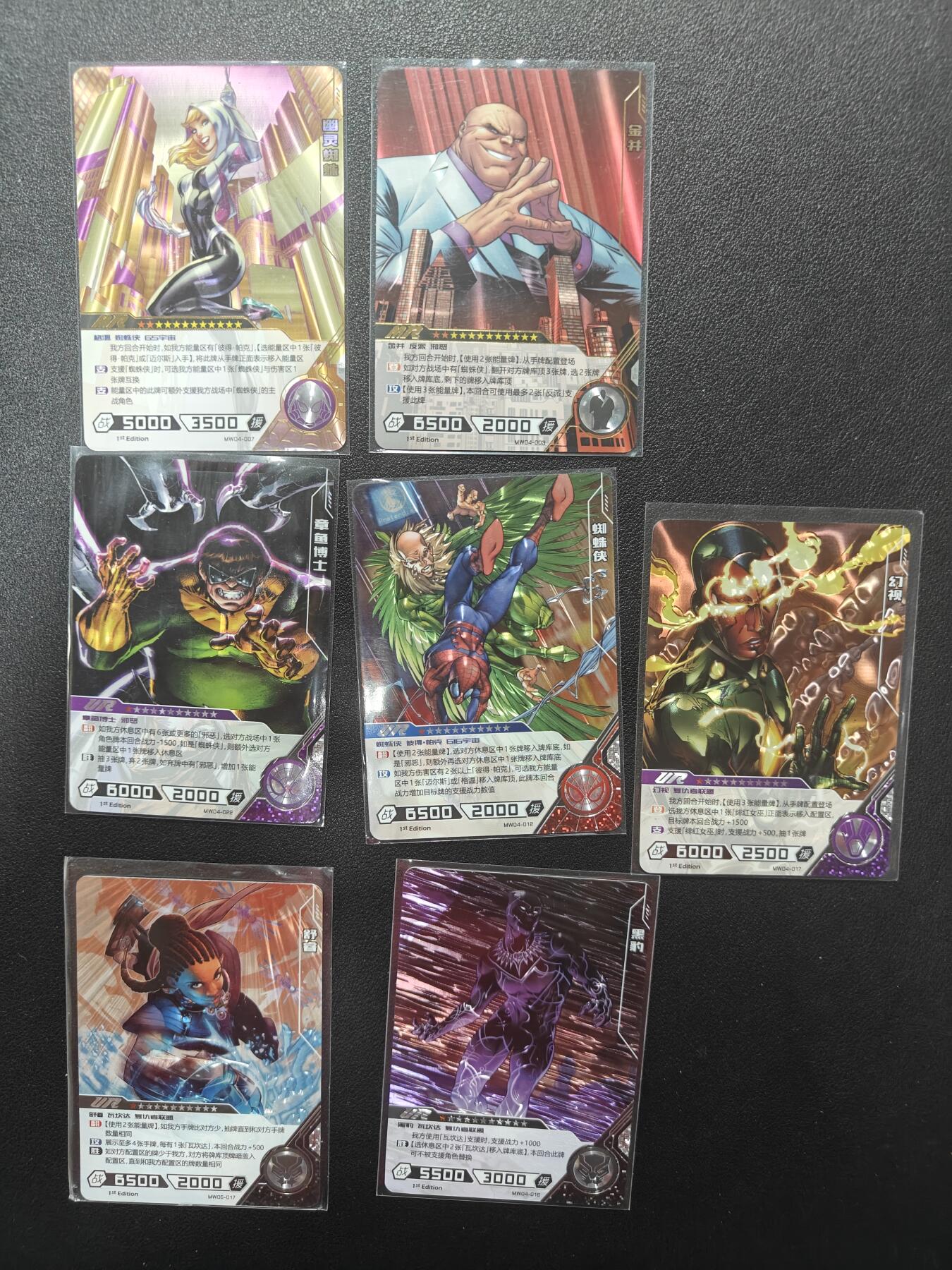 天玑星卡拍第146期《12.4周四截拍》持续收拍收评中 满赠卡需备注