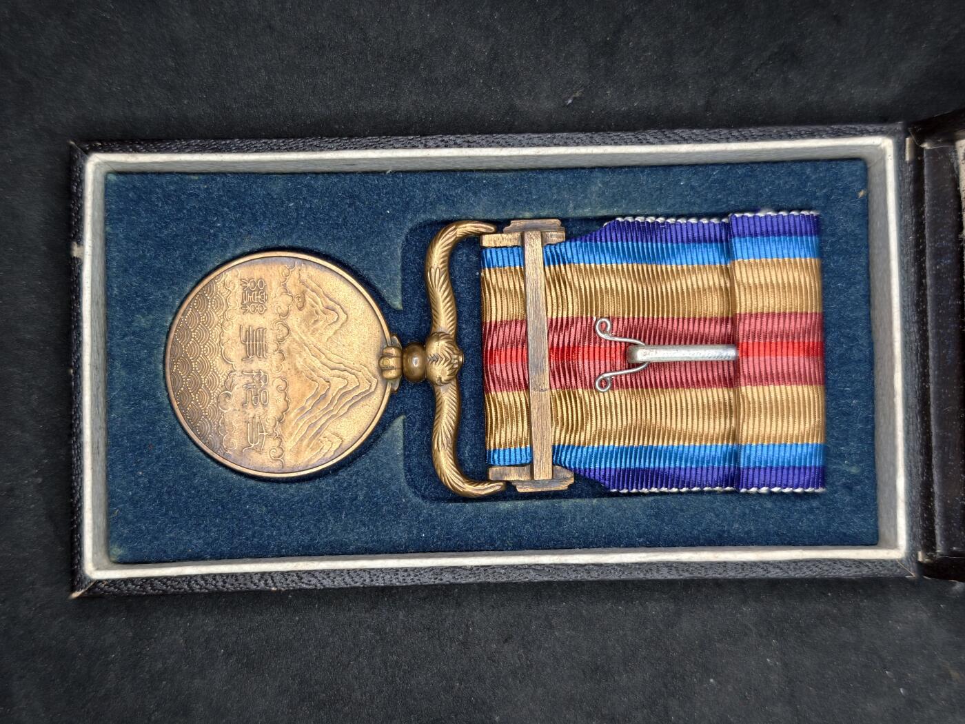 凯旋世界勋赏（第20期）（欢迎送拍）（对拍品有疑问请询问客服，不接受到手刀，出价默认拍品品相。请认真阅读拍卖规则！出价默认已认可！）（收到货请录制开箱视频，无视频概不处理问题。） 七七带盒