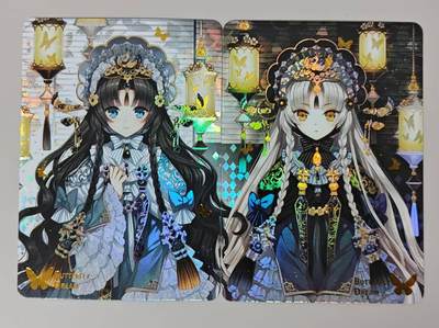 龙虎卡牌六六场 （无佣金，周六结拍，欢迎送拍） - 折光彩闪2张 卡兔 蝴蝶对卡