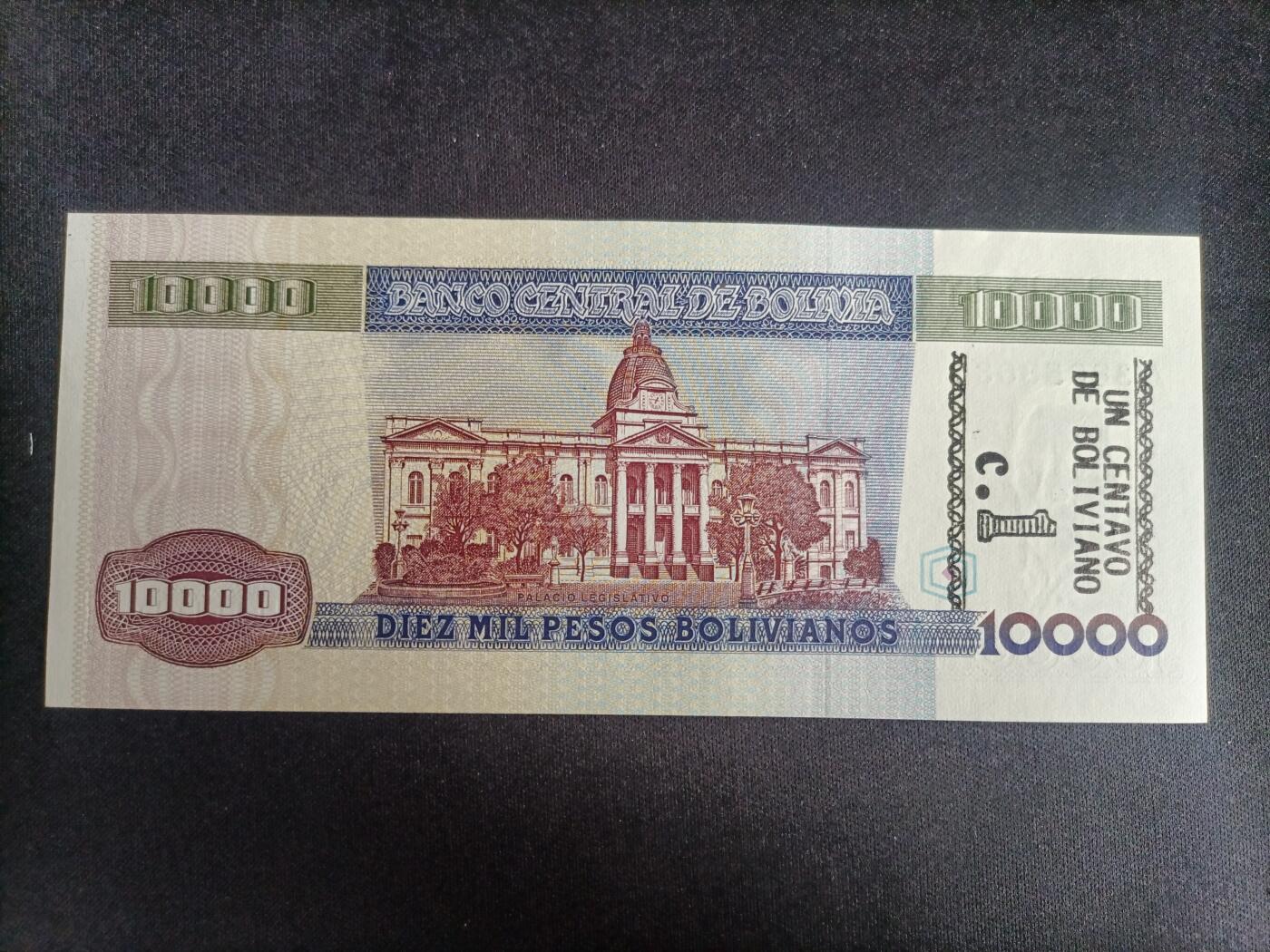 【游宝拍卖】乙巳蛇年91期 第四季首拍场  玻利维亚-10000比索【1984年 背面加印面值 全新UNC】