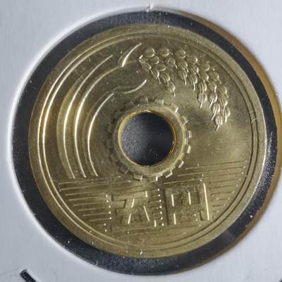 沼泽如烟--第922场 - 昭和三十八年五元