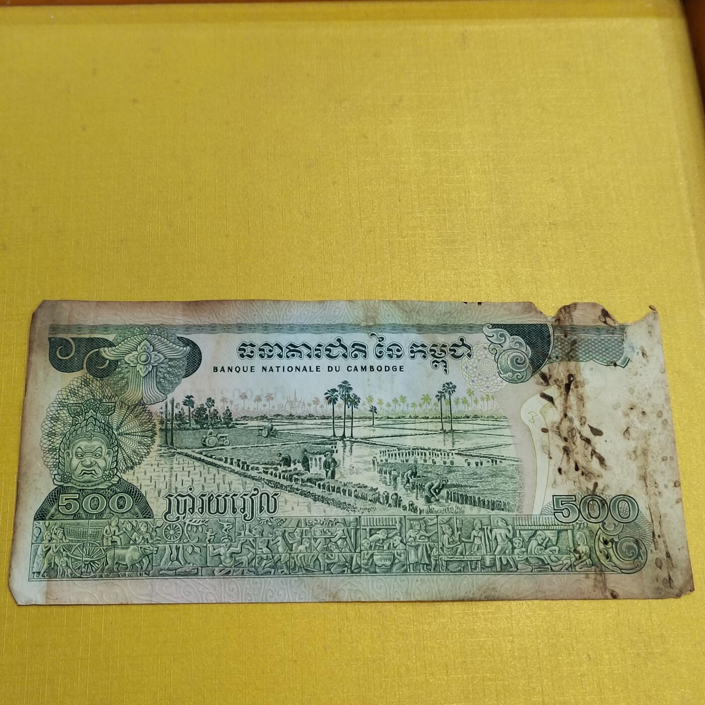 PCAI钱币 5-638  纸币缅甸小专场