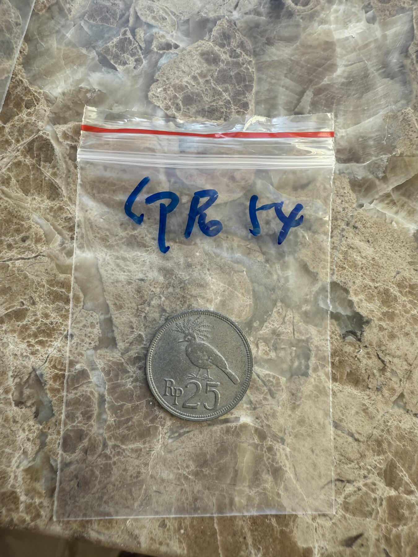 四海杂货铺第十六场 印度尼西亚硬币