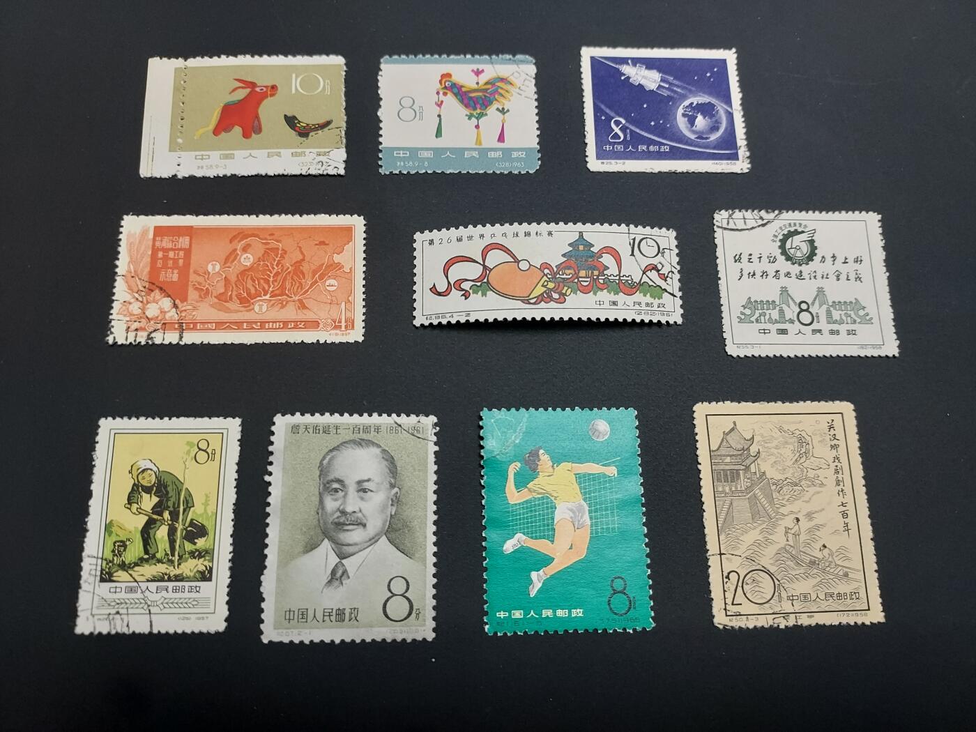 理想集藏 / 博彦收藏   12月10日 8点 邮票专场 全场包邮