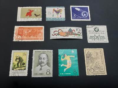 理想集藏 / 博彦收藏   12月10日 8点 邮票专场 全场包邮 - 老纪特旧票10枚，个别瑕疵，大部分上品