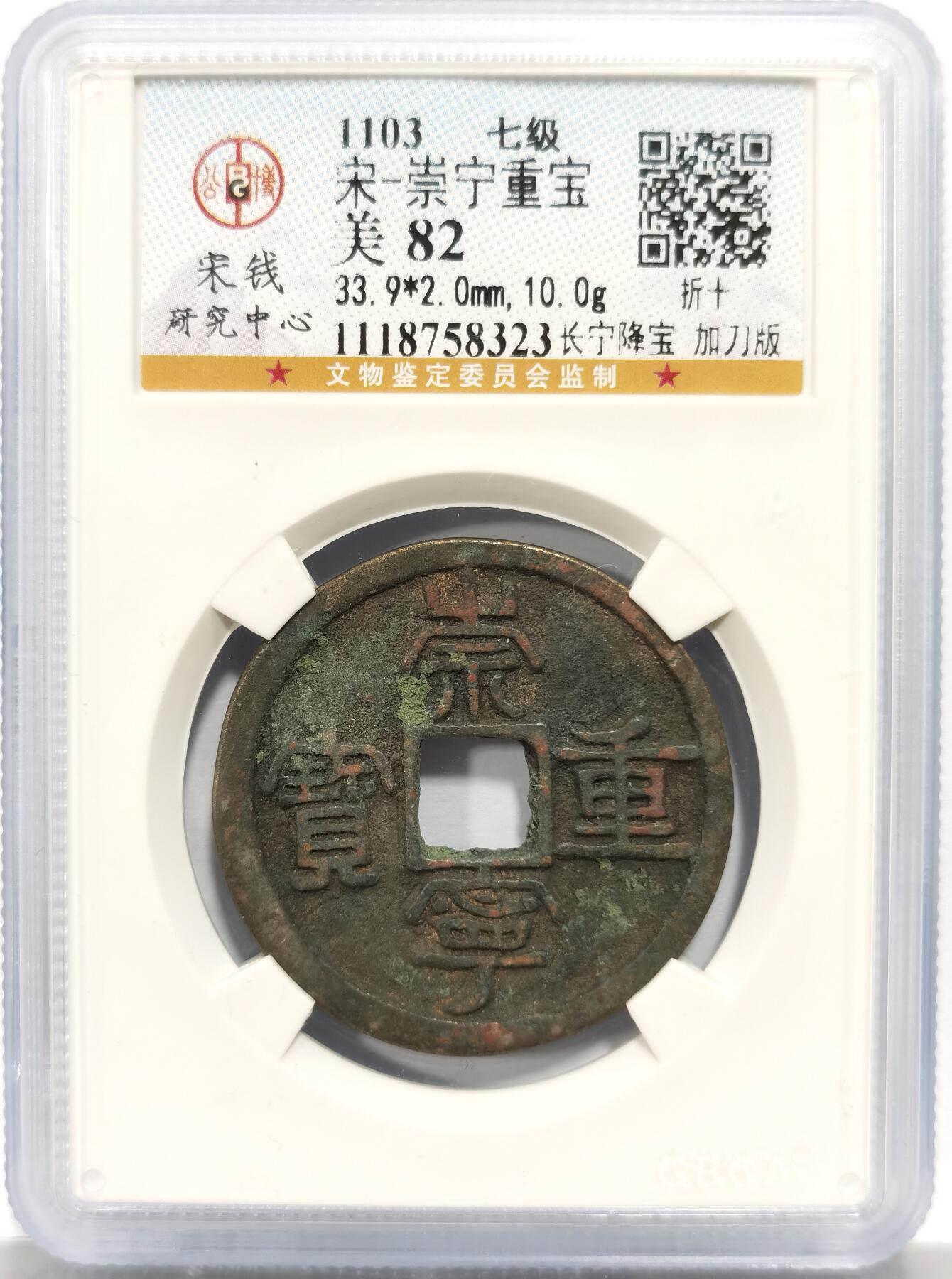 博洋堂世界钱币拍卖第150期（全场包邮）