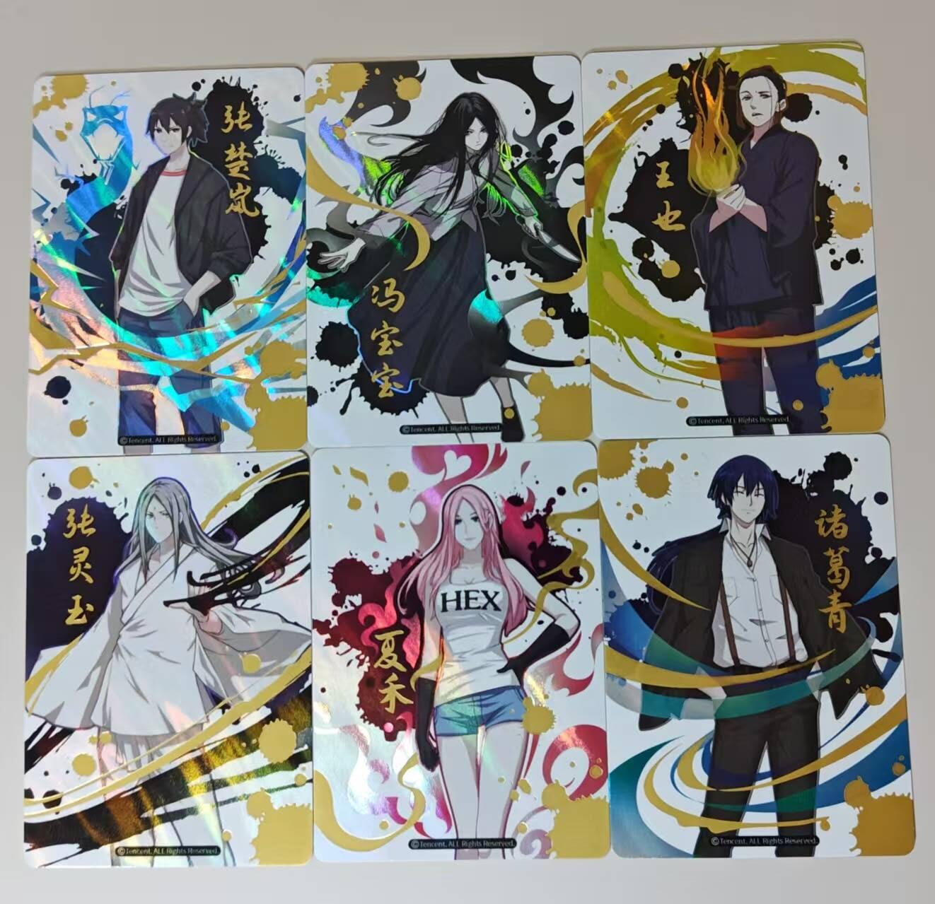 龙虎卡牌六六场 （无佣金，周六结拍，欢迎送拍） 彩闪6张 集卡社 一人一下 礼盒套卡