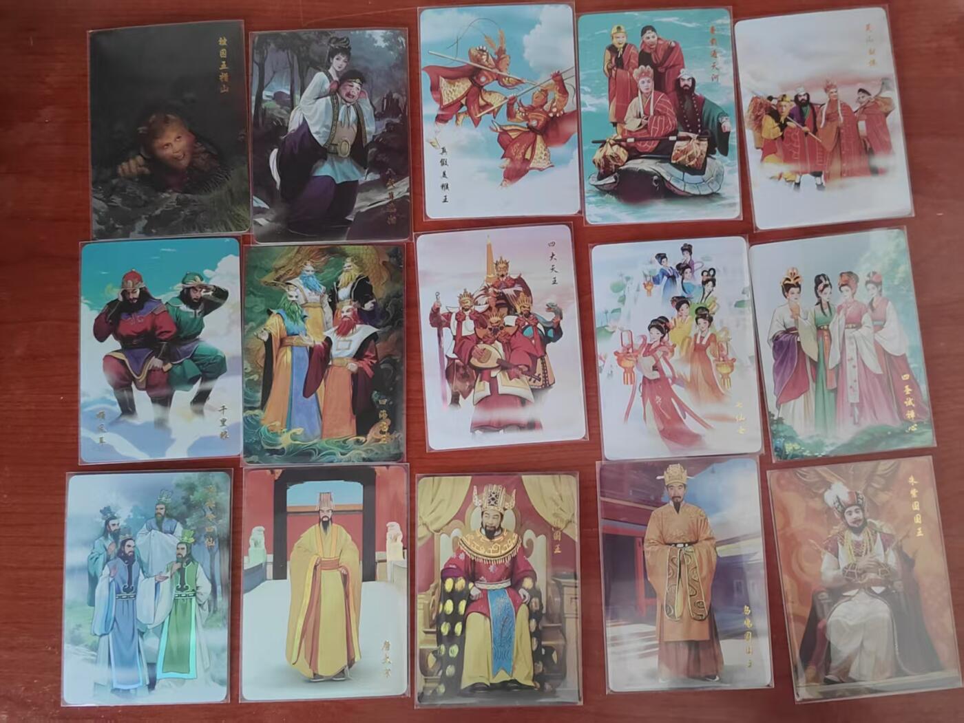 阳大大卡牌拍卖第85期（持续收拍品，周六晚上九点截拍，进群福利早知道） 山河潮玩西游套卡彩闪(110张)