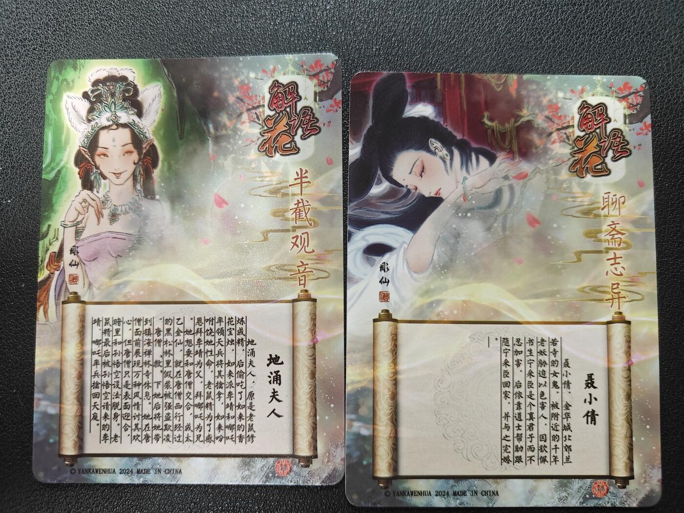 天玑星卡拍第146期《12.4周四截拍》持续收拍收评中 满赠卡需备注