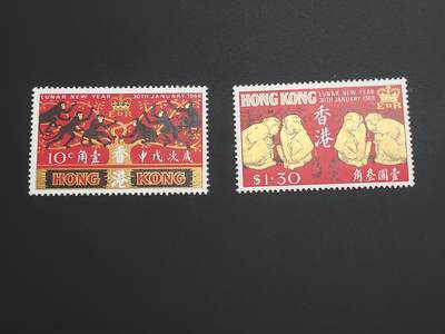 理想集藏 / 博彦收藏   12月10日 8点 邮票专场 全场包邮 - 香港 猴年新全 背贴 上品