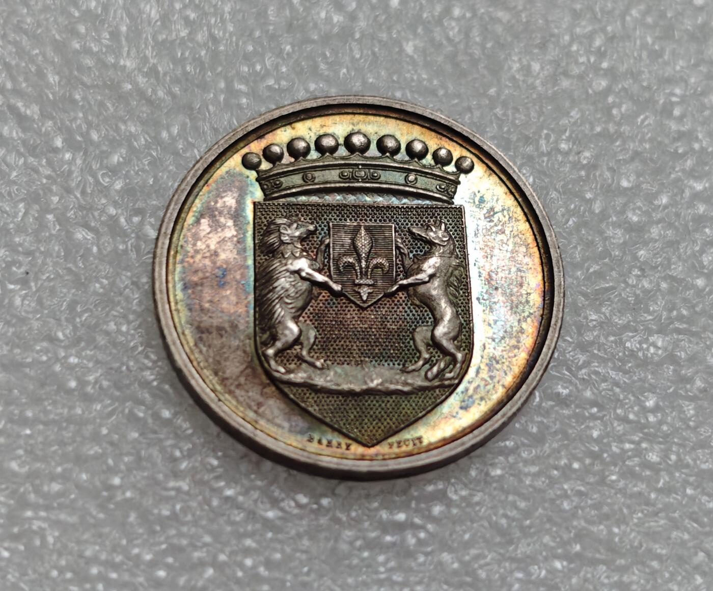 瓶子🏺第219期拍卖会  19世纪法国城市鸢尾花JETON银质代币章