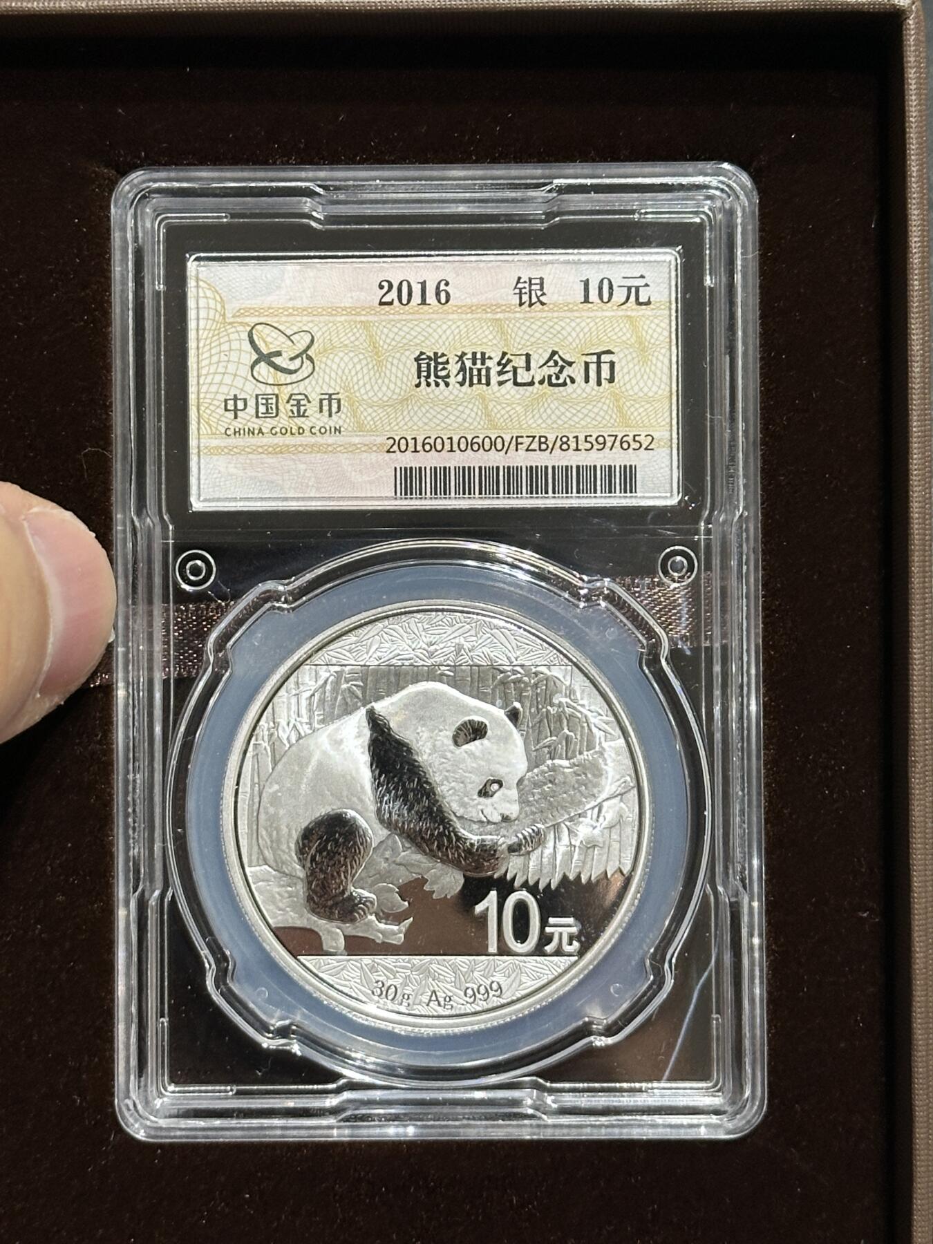 《外钞收藏家》第五百九十一期（畅拍场）（本平台长期征集拍品、欢迎藏友们联系合作） 2016年熊猫银币 30克 中国金币封装 带盒带证书（652）