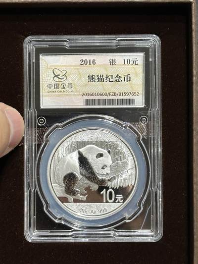 《外钞收藏家》第五百九十一期（畅拍场）（本平台长期征集拍品、欢迎藏友们联系合作） - 2016年熊猫银币 30克 中国金币封装 带盒带证书（652）