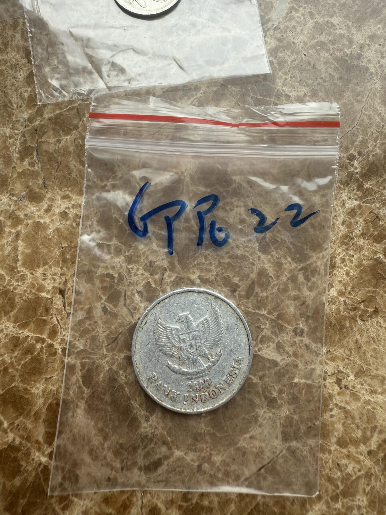 四海杂货铺第十六场 印度尼西亚硬币