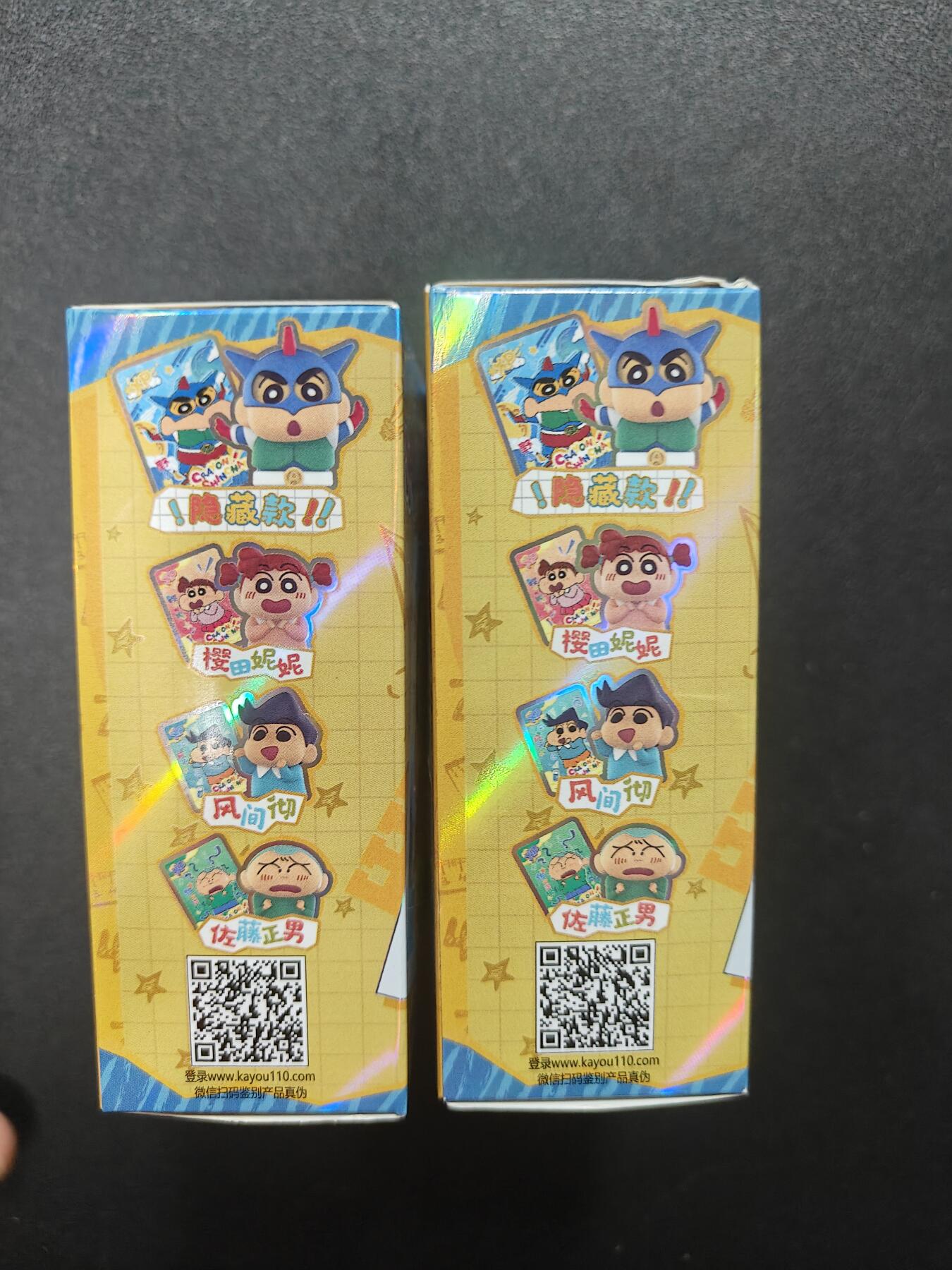 天玑星卡拍第146期《12.4周四截拍》持续收拍收评中 满赠卡需备注