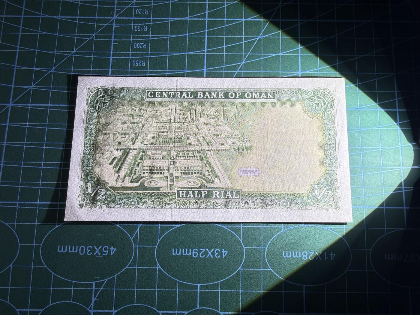 【炜奕收藏】，第五十二期 1987年阿曼1/2里亚尔，UNC品相，号码无47