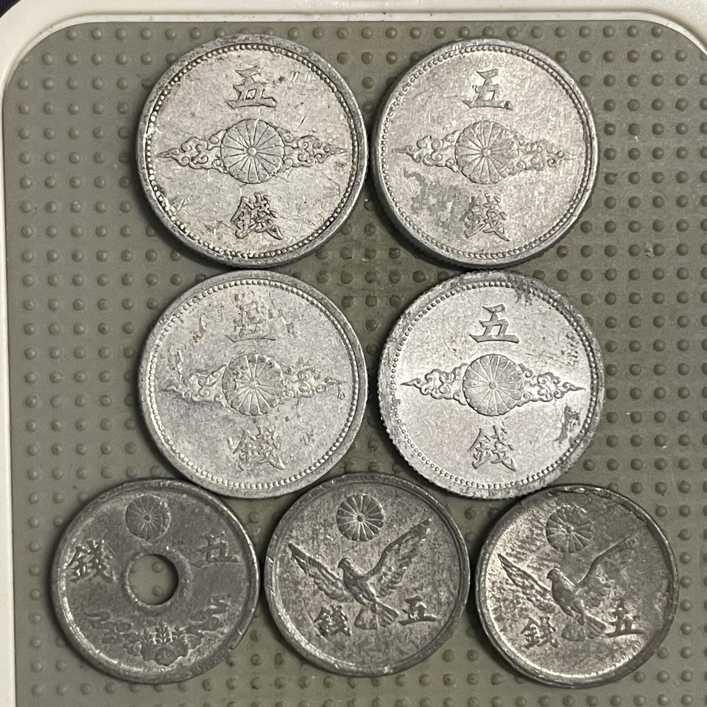 2025年第132场各国散币拍卖（总第132场） 日本五钱7枚不同年份
