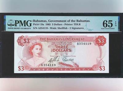 【礼羽收藏】🌏世界钱币拍卖第114期 - 巴哈马 1965年3元 彩背 女王 PMG65EPQ 初版A冠