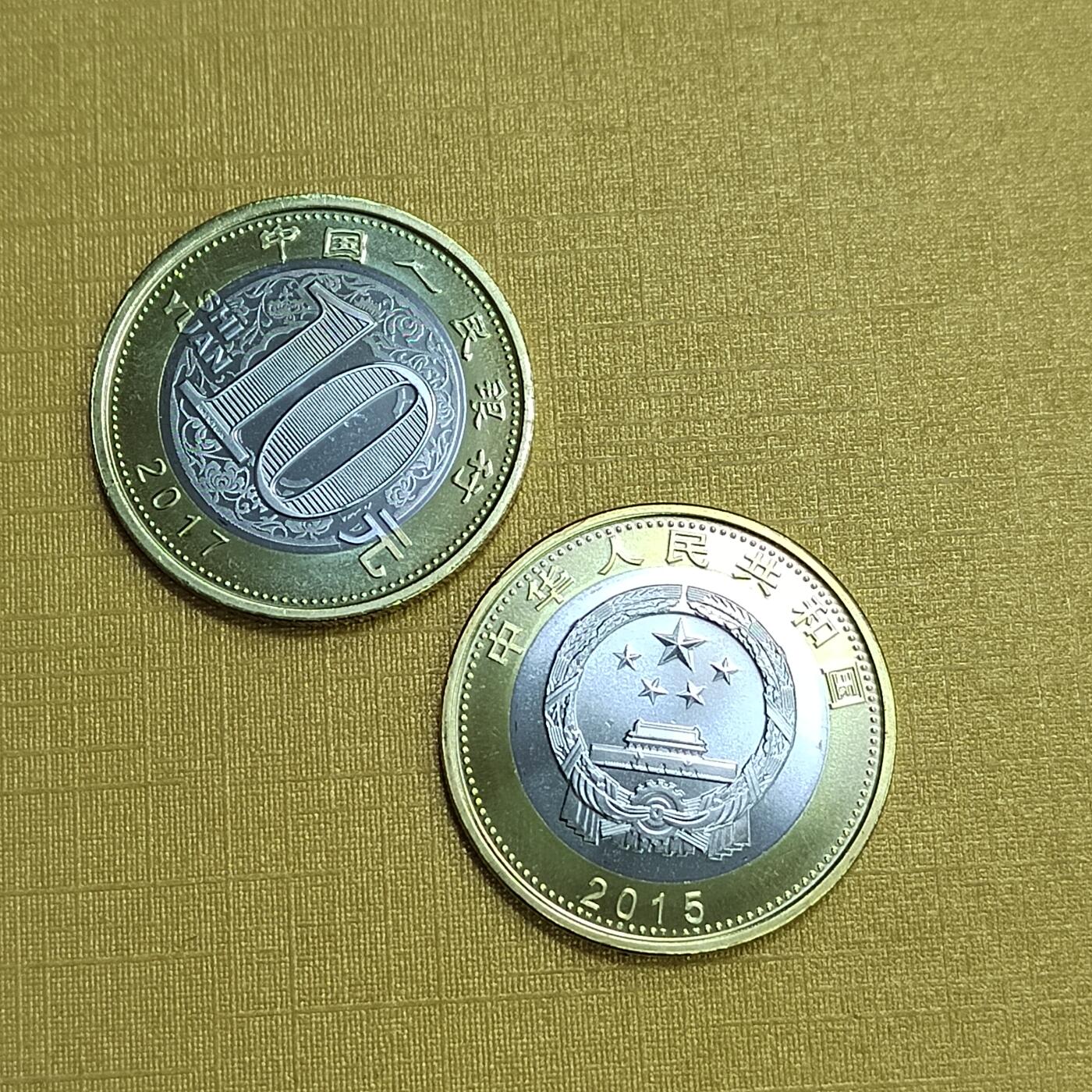 PCAI钱币 4-636  杂七杂八的纸币小专场 纪念币