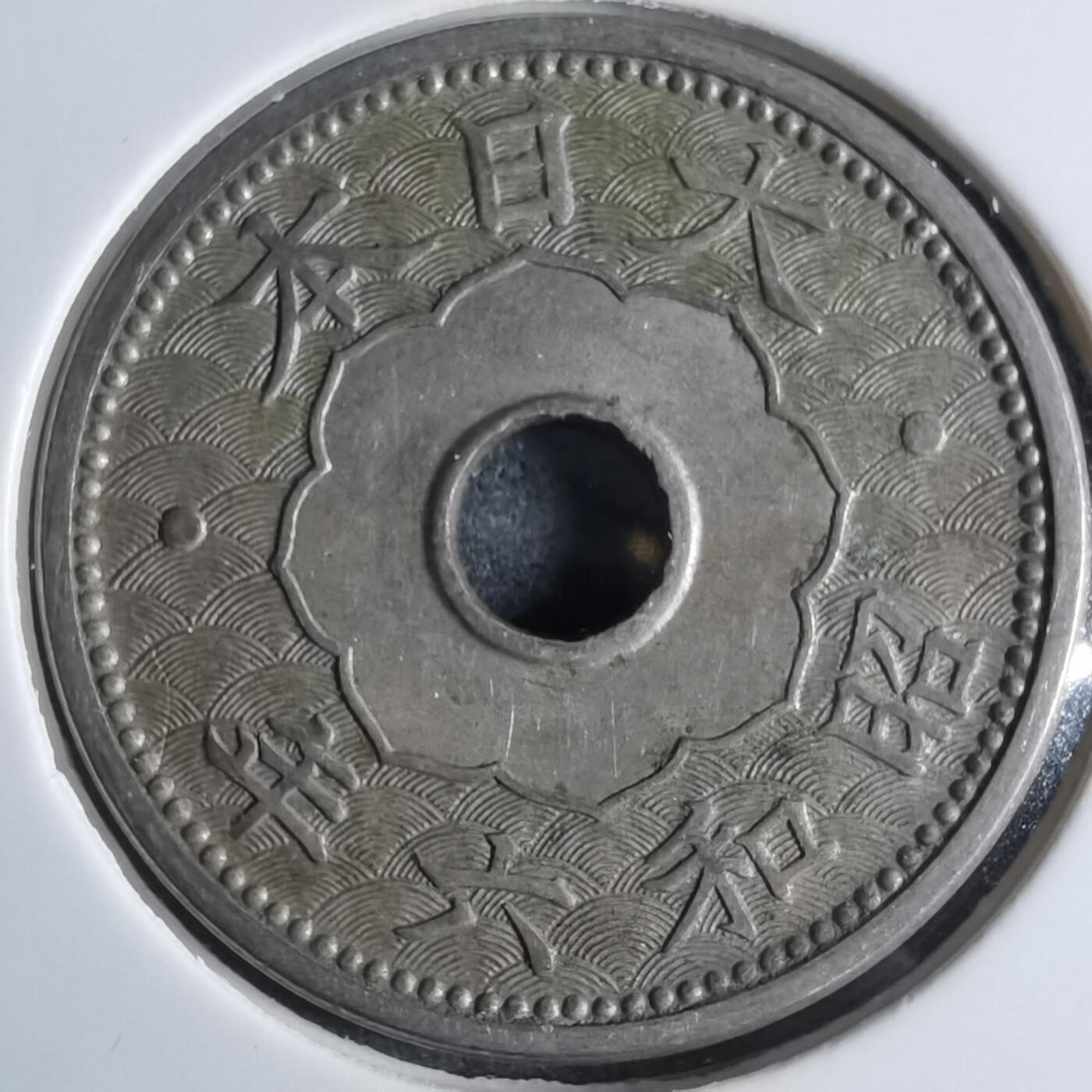 沼泽如烟--第922场 昭和六年十钱特年