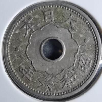 沼泽如烟--第922场 - 昭和六年十钱特年